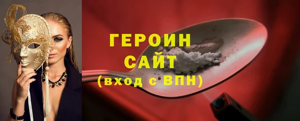 твердый Горнозаводск